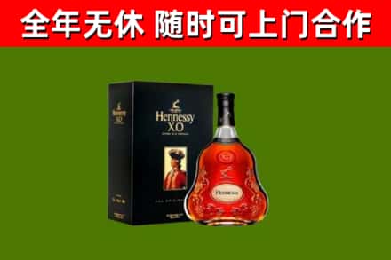 凤县回收轩尼诗洋酒